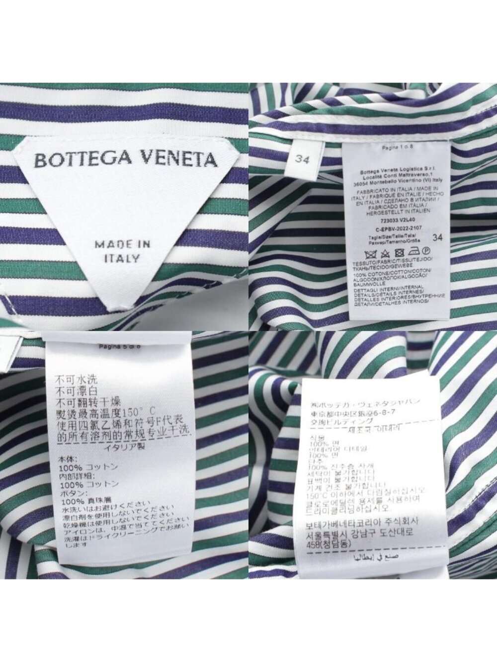Bottega Veneta Cotton Striped Oversize Long Sleeve Shirt Top Multi Color 34 - Picture 10 of 10